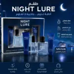 סט לגבר Night Lure – בושם וטיפוח, 4 יחידות