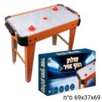 הוקי אויר על רגליים 69*37*69