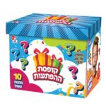 קופסת הפתעות מתוקים