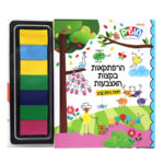 חושים ספר פעילות חיות בטבע