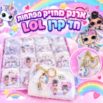 דיספליי יח מחזיק 12 מפתחות ארנק חד קרן LOL