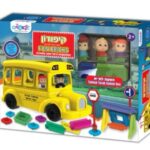 קיפודון - הסעה לת"ת