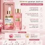 L'Oréal Paris Age Perfect Golden Age Rosy Oil סרום