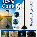 מקל הליכה Trusty Cane מתקפל עם תאורת LED