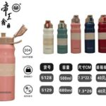 בקבוק מים אלמניום מפואר 680ML