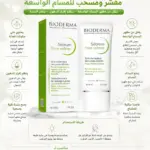 Bioderma Sebium Pore Refiner לטיפוח הנקבוביות – 30 מ"ל