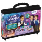 מופע קסמים 75