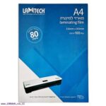 מארזי למינציה 80 מיקרון 216/303 A-4 LAMTECH