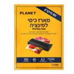 נייר לימנציה A3
