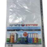 פס שחור 75 מיקרון 1/50 CLASSERICA