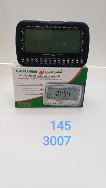 שעון מעורר אלחרמיין קטן שעון מעורר אלחרמיין קטן – תמונה 1