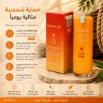 קרם הגנה BONOLIO SPF30