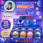 12 בדיספלי נידו אסטונלאט