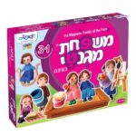 משפחת מגנטי - בגינה