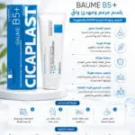 La Roche-Posay Cicaplast Baume B5+
