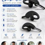 אוזניית בלוטות' אלחוטית לאוזן אחת Voyager Legend
