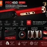 מברשת מחליקת שיער מקצועית RAF PRO450
