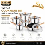 סט סירים נירוסטה YABATE 12 חלקים