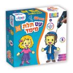 עט תלת מימד הראשון שלי - גלאטוייס