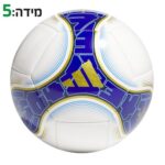 כדורגל אדידס מסי לבן כחול זהב מידה 5