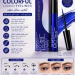 מסקרה צבעונית Ever Beauty – כחול
