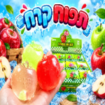 12 בדיספלי ג ' ל תפוח