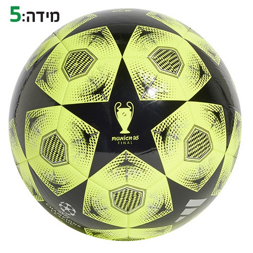 כדורגל אדידס ליגת אלופות לבן צהוב זוהר מידה 5 כדורגל אדידס ליגת אלופות לבן צהוב זוהר מידה 5 – תמונה 1