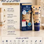 BB קרם Beauty City Spotless SPF 30