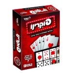 פוקרינו