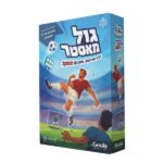 גול מאסטר