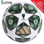 כדורגל אדידס ליגת אלופות מקצועי שחור כוכבים