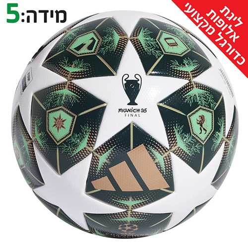 כדורגל אדידס ליגת אלופות מקצועי שחור כוכבים כדורגל אדידס ליגת אלופות מקצועי שחור כוכבים – תמונה 1