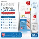מחזק ומטפח ציפורניים Eveline 8 ב-1 Total Action