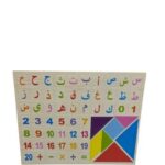 אותיות ללוח מגניט A4