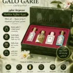 סט בשמים Gallo Gary Colorful – 4 יחידות