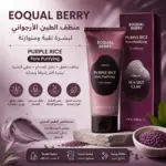 סבון פנים Equal Berry Purple Rice Pore Purifying