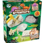 חפש את המטמון דינוזאורים
