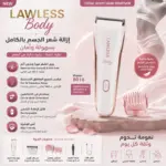 מכונת הסרת שיער גוף חשמלית לנשים LAWLESS Body 8016