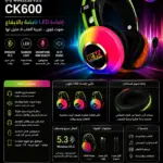 אוזניות קשת אלחוטיות Disco Pulse CK600