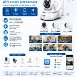 מצלמת אבטחה פנימית חכמה Wi-Fi מסתובבת עם ראיית לילה ודיבור דו-כיווני