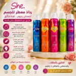 ספריי דאודורנט לנשים She – לפי ניחוח