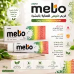 משחת Mebo לכוויות ולפצעים