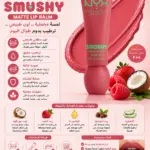 בלסם שפתיים NYX Smushy בגימור מט – גוון שלישי