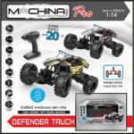 ג'יפ שלט 4X4 מתכת 1:10 Defender Truck - נטען USB