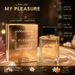 בושם Unique de Sertier My Pleasure