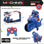 אופנוע+ שלט פעלולים 2.4G CAPTEN AMERICA