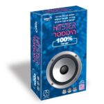 היטסטר ישראלי