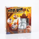 איש תלוי