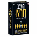 המצב חרא