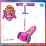 קורקינט מיקרו 3 גלגלים ממותג מפרץ ההרפתקאות סקיי וחברים
